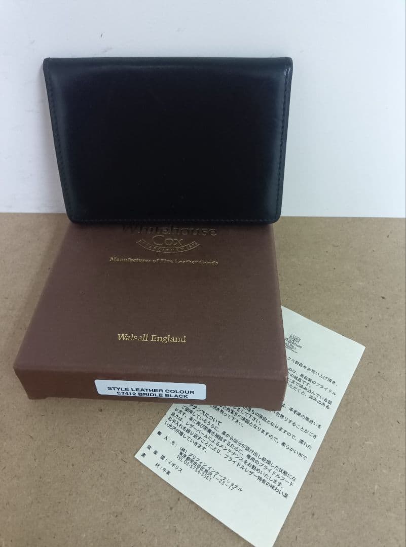 ホワイトハウスコックス　名刺入れ　ブラック