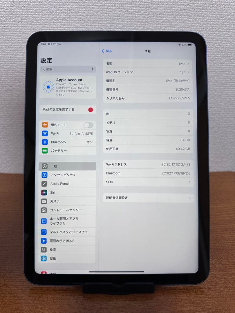 iPad 10.9インチ (第10世代) 64GB WiFi モデル