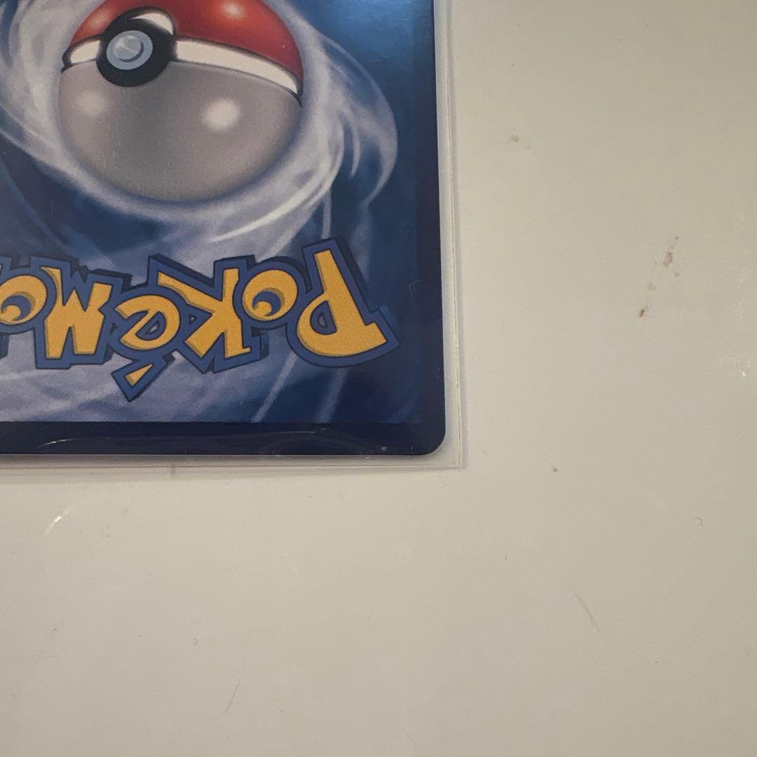 9*様 ゴッホ ピカチュウ