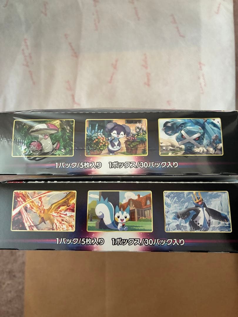 ポケモンカードゲーム ロストアビス&スターバース