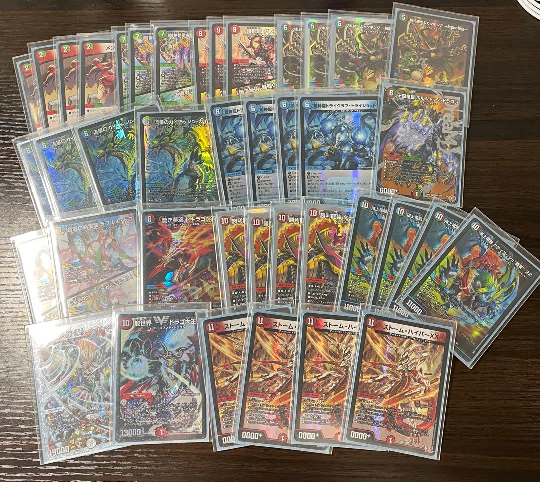 4cガイアッシュ覇道　デッキ　40枚