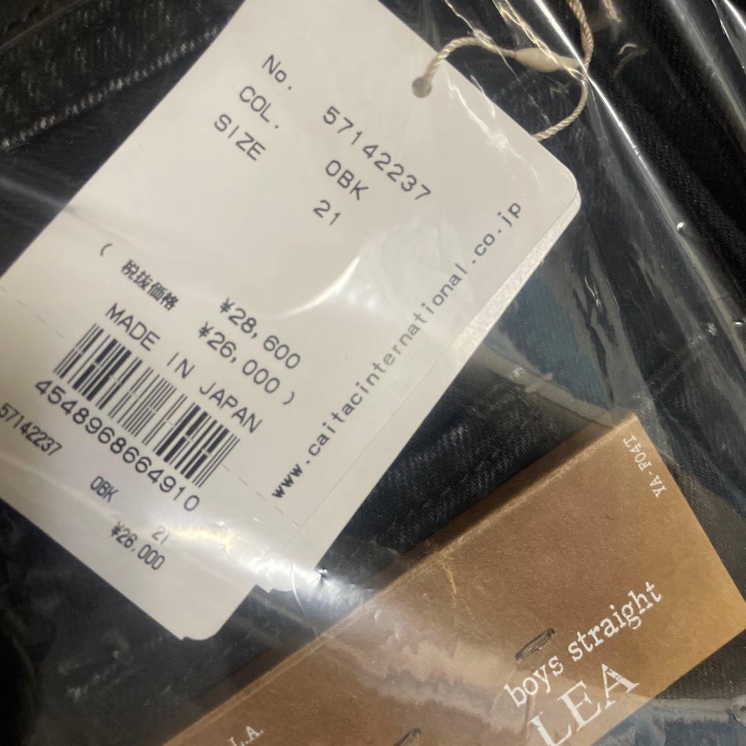 YANUK ボーイズストレート LEA 21 OBK ブラック　黒　ヤヌーク