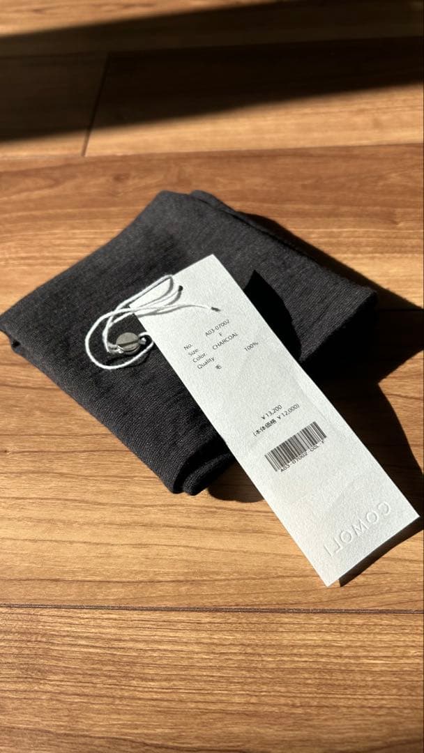 M*様 COMOLI ウール天竺 ネックウォーマー