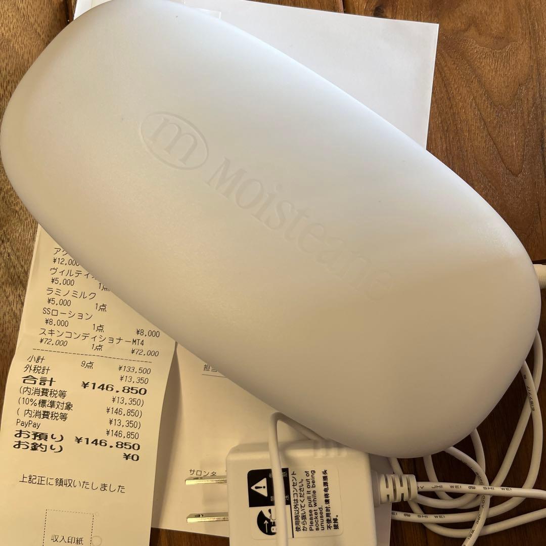 Moisture IV 美顔器 ホワイト 未開封コットン付き