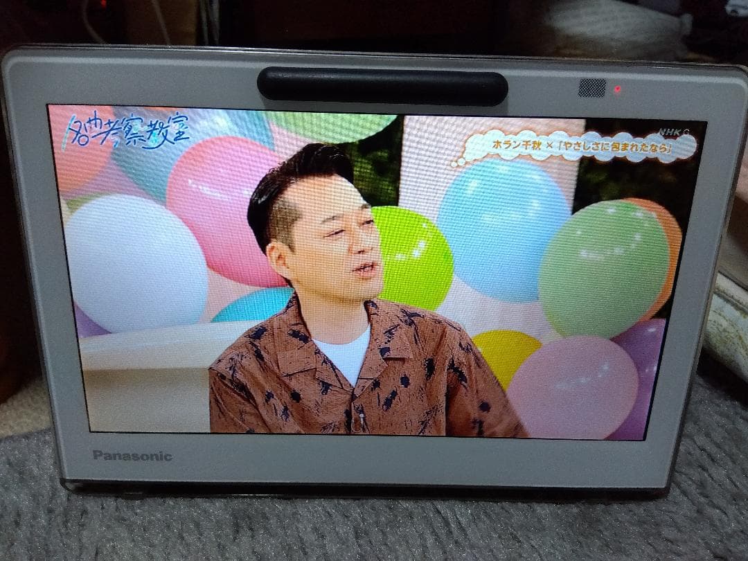 【中古】Panasonic UN-10E7-W プライベートビエラ お風呂テレビ