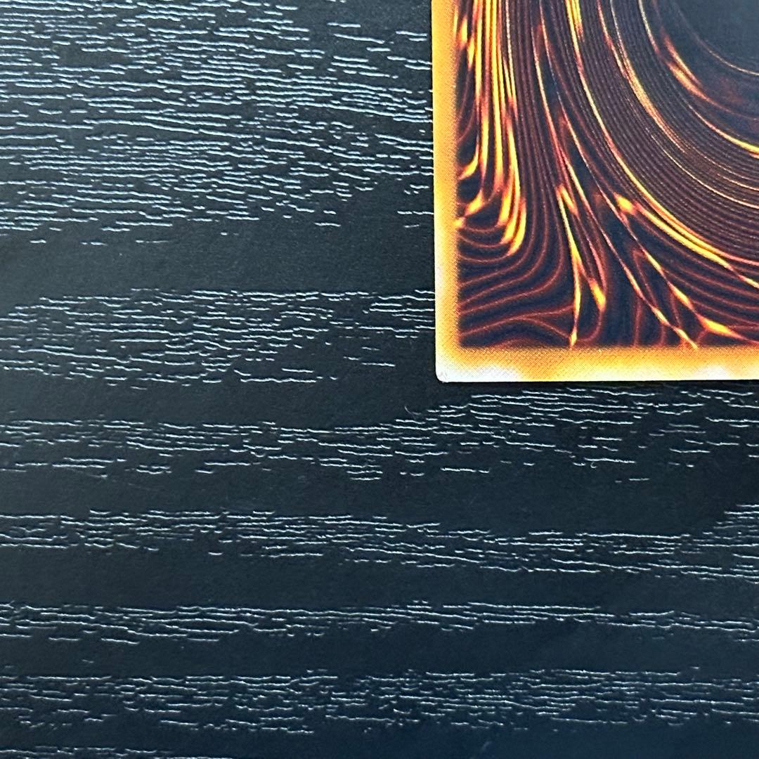 遊戯王 雷電娘々 パラレル