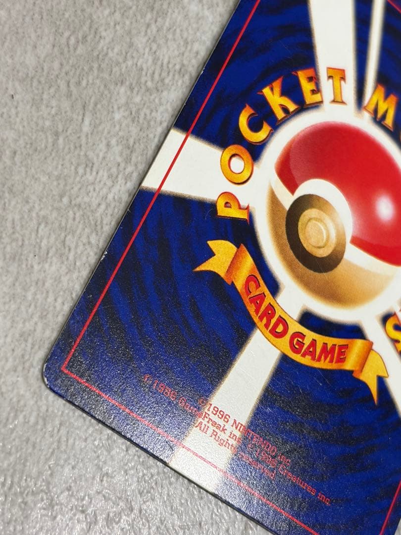 ひかるミュウ_旧裏