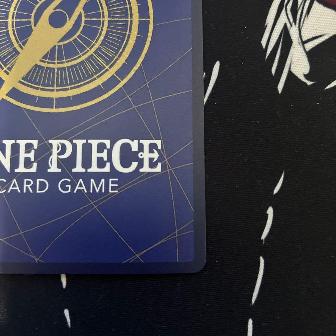 シャンクス　コミパラ　3