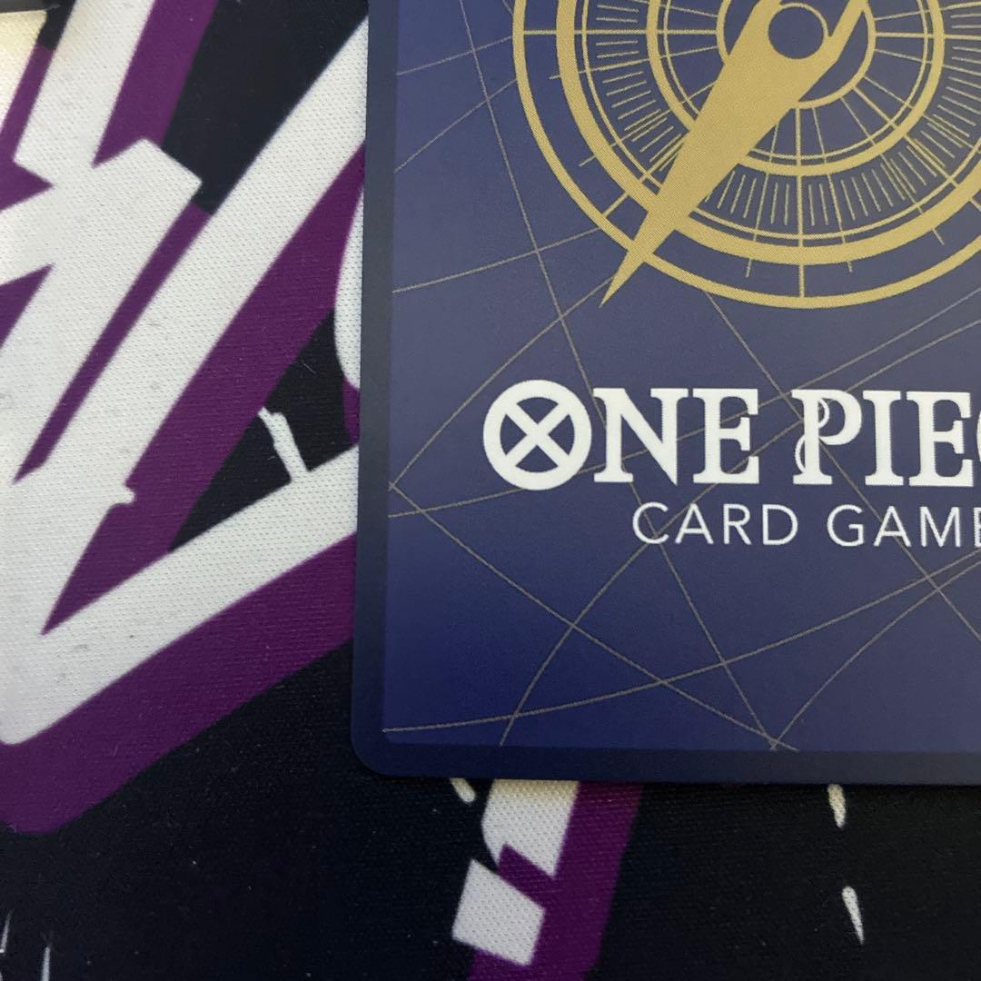 シャンクス　コミパラ　3