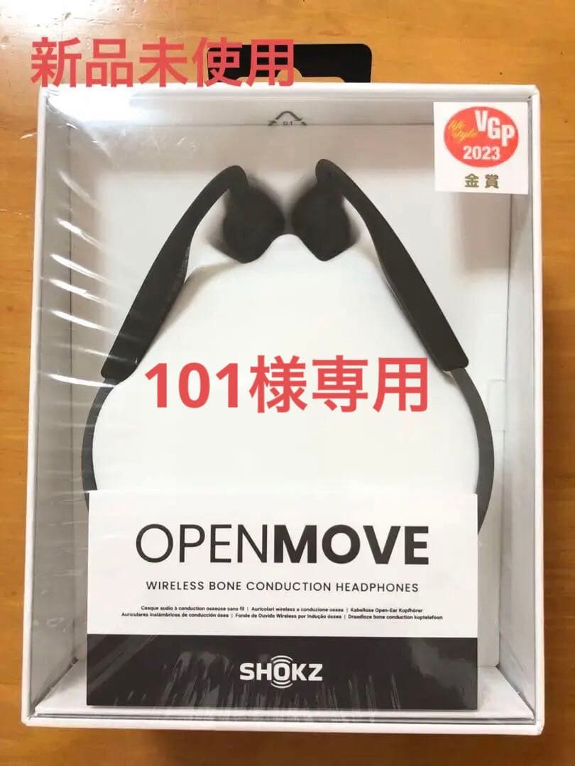 SHOKZ OPENMOVE ワイヤレス骨伝導イヤホン　グレー　新品未使用