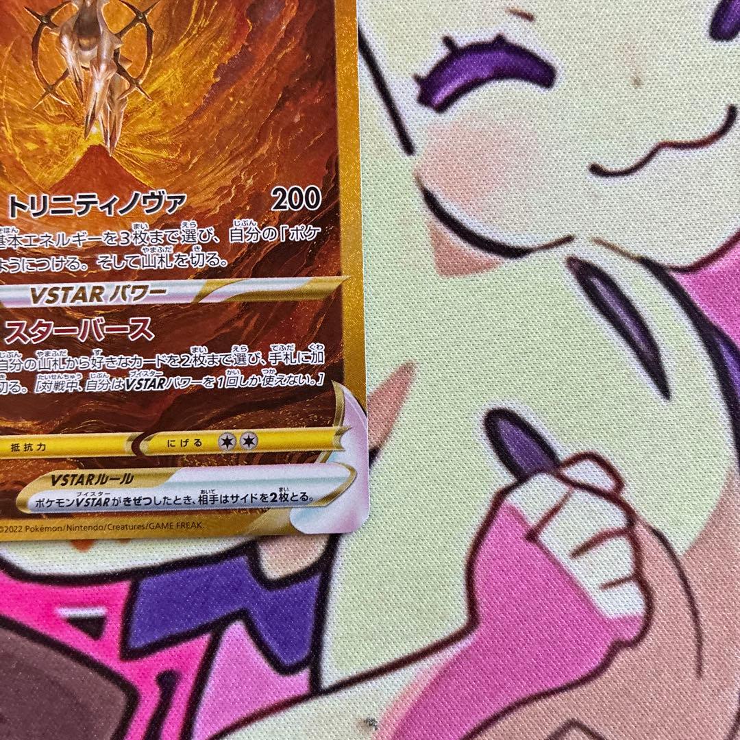 アルセウスVSTAR UR