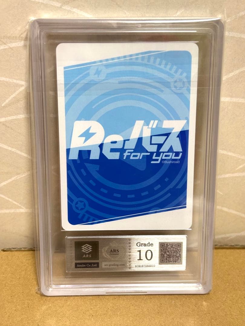 reバース しかのこ こしたん SNR 22番ゾロ目 ARS10