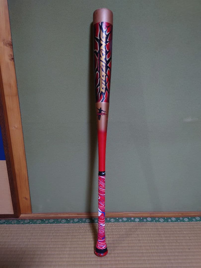 ビヨンドマックス ギガキング モンスターサワダモデル