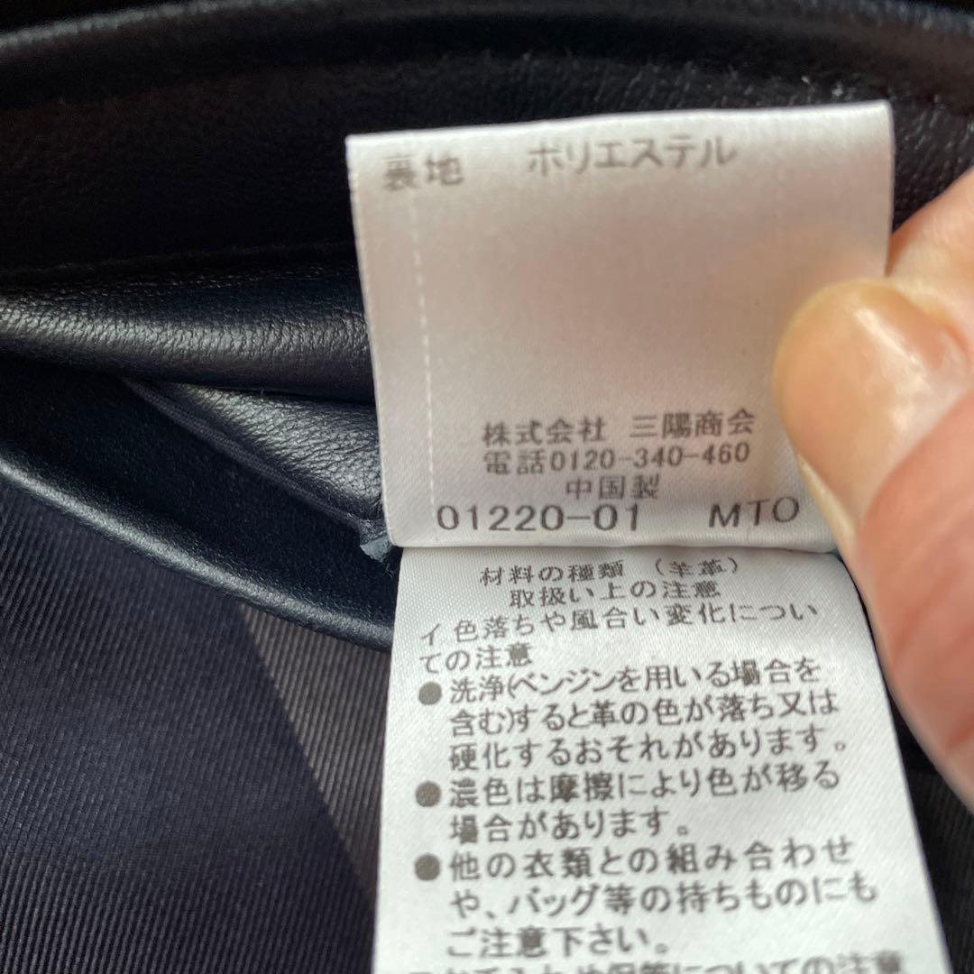 ブラックレーベルの革ジャン