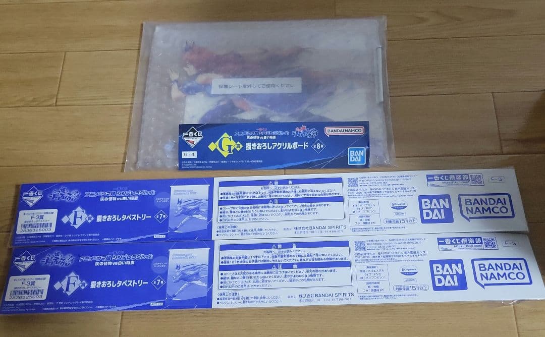 ハ*ミ様 一番くじ ウマ娘 ラストワン賞 B賞 オグリ タマモ 5点セット