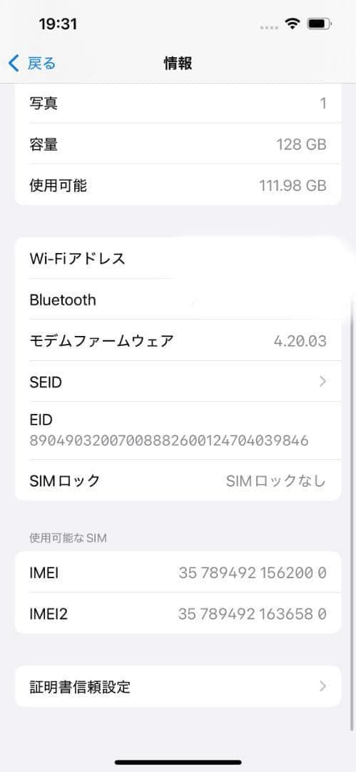 【H11】iPhone 13 128GB　SIMフリー　ミッドナイト 本体