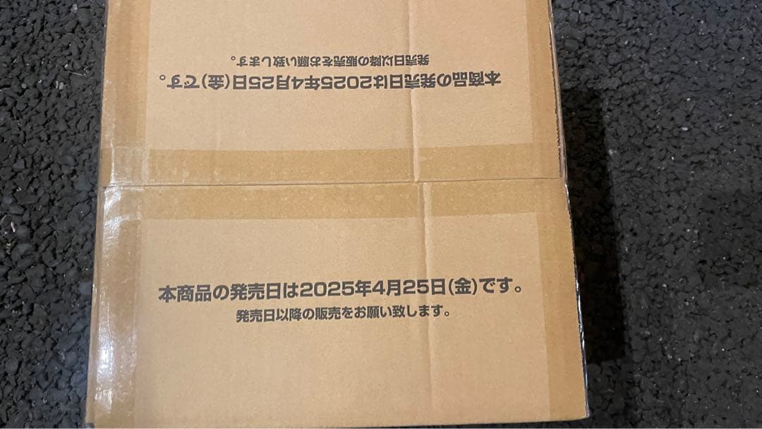 【新品未開封カートン】ユニオンアリーナ WIND BREAKER