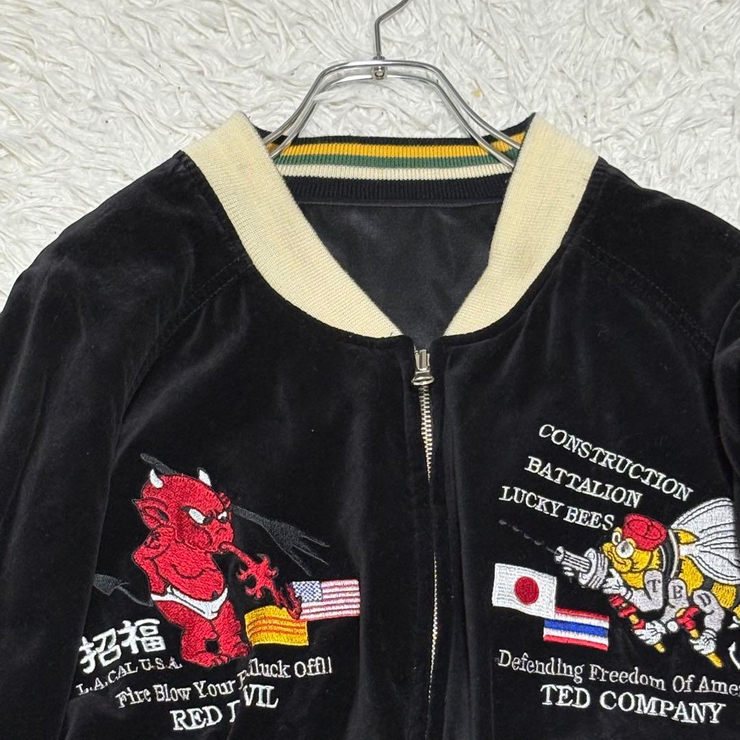 【美品】テッドマン リバーシブル スカジャン 別珍 ブラック タイガー 44.