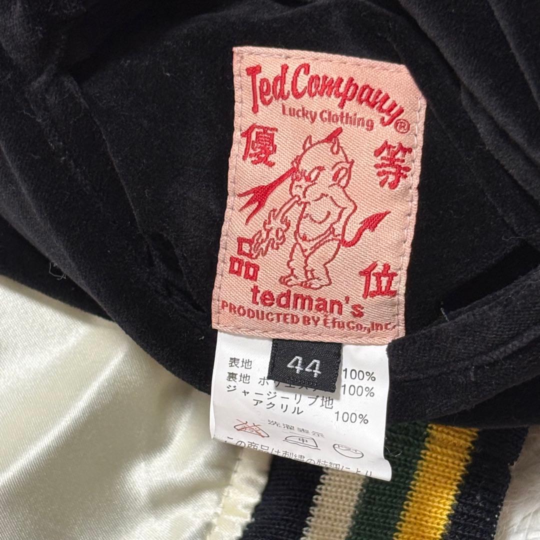 【美品】テッドマン リバーシブル スカジャン 別珍 ブラック タイガー 44.