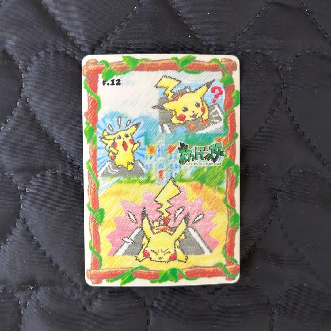 《当時物・美品》ポケモンシールダス◇ステッチタッチ♯12ピカチュウトレーニング