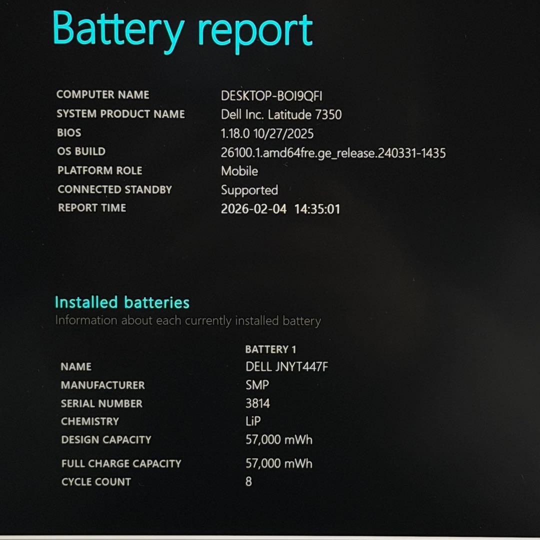 Windowsノート本体 75.LATITUDE 7350/ Ultra5-13 /32G512G