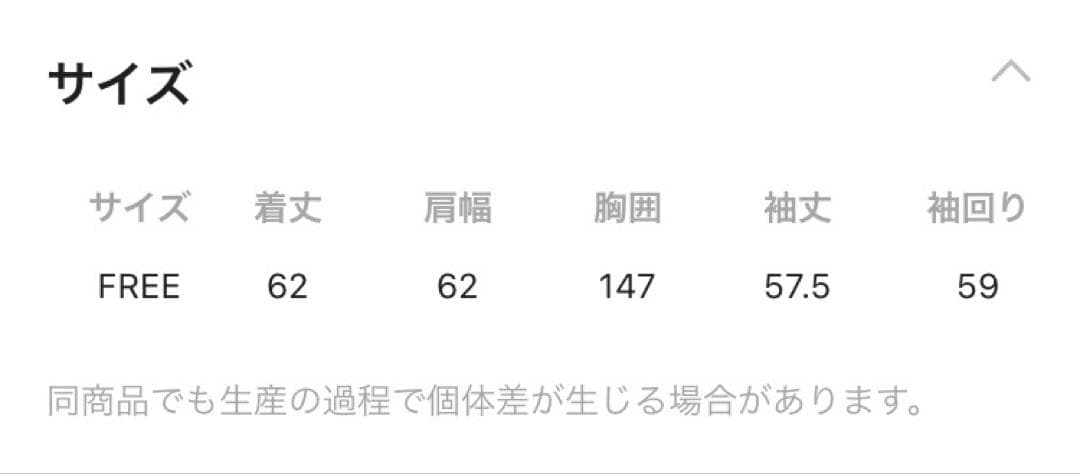 【最終値下げ】新品タグ付き LOWRYS FARM モンスターショートコート