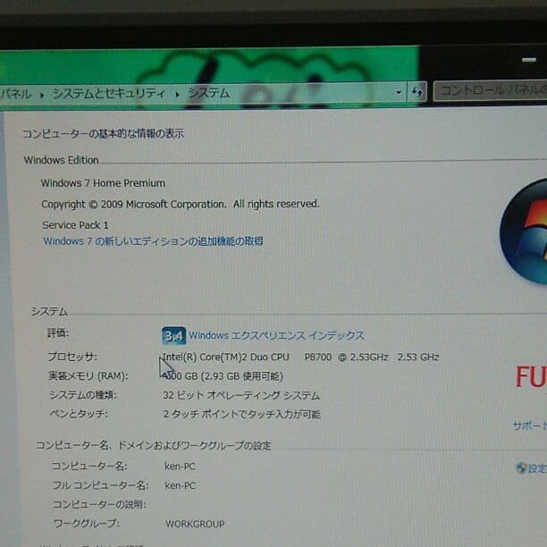 一体型FMVFE60NTW タッチパネル　地デジ無し　無線LANなし
