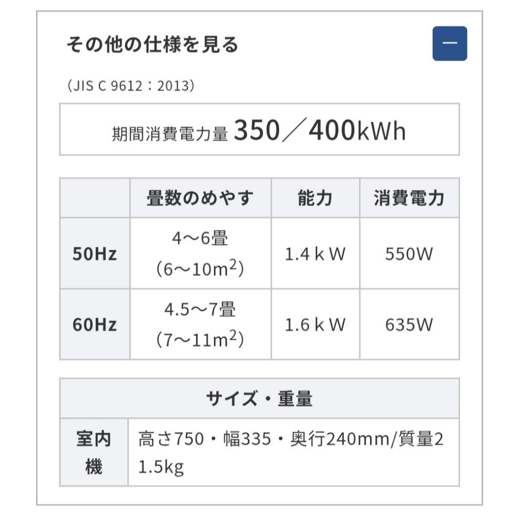 【美品】コロナ CORONA ウインドエアコン CW-1624R 2024年製