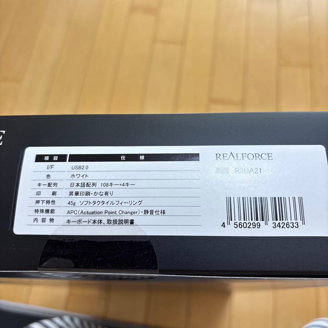 W*r様 REALFORCE キーキーボード　R3UA21 新品