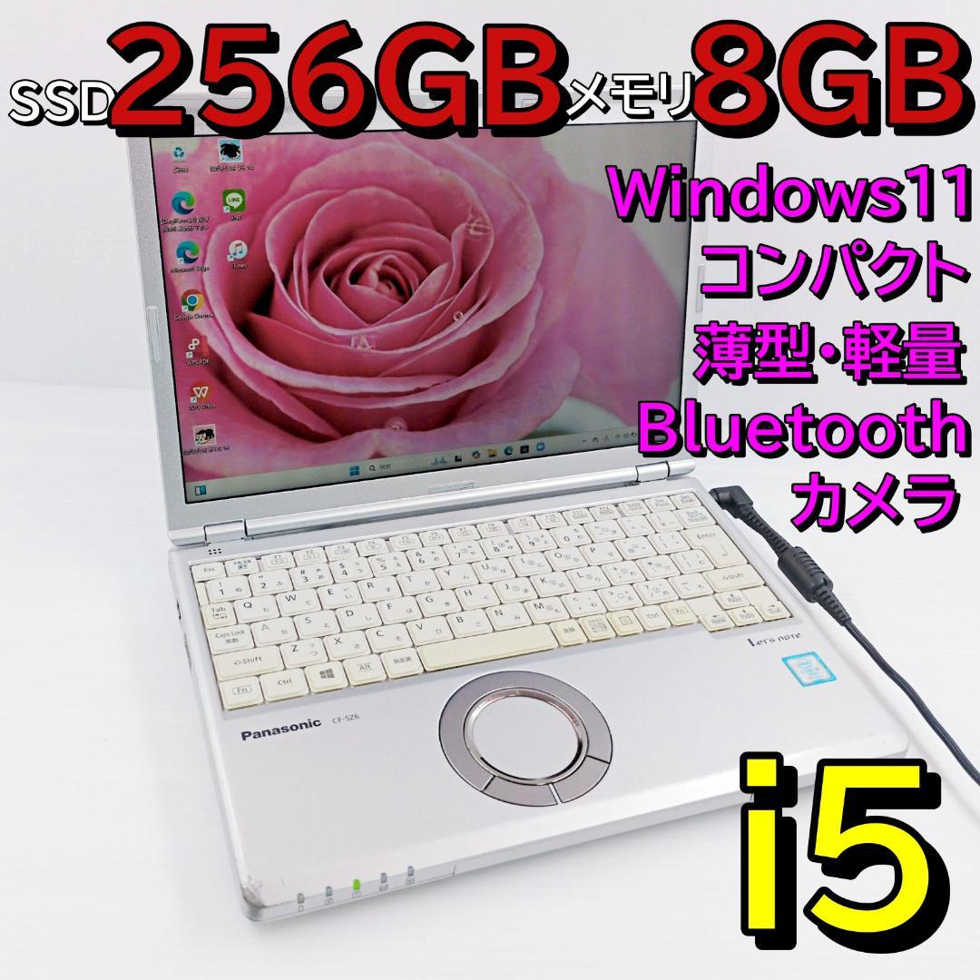 超人気レッツノートCF-SZ6✨Windows11 カメラ付ノートパソコンj63