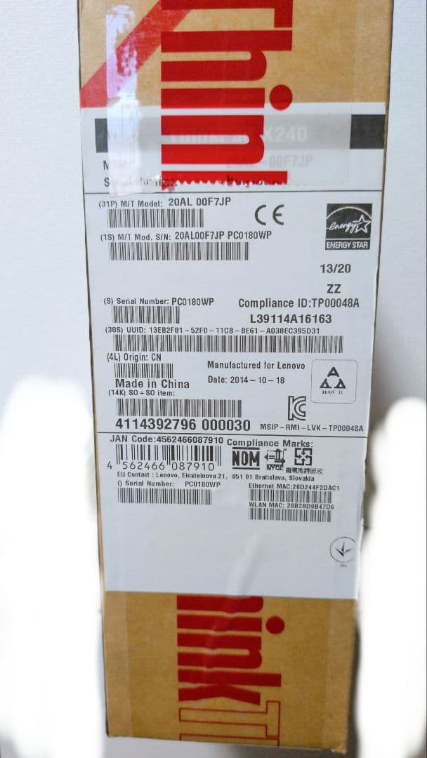 その他ノートPC本体 Lenovo ThinkPad X240 20AL00F7JP