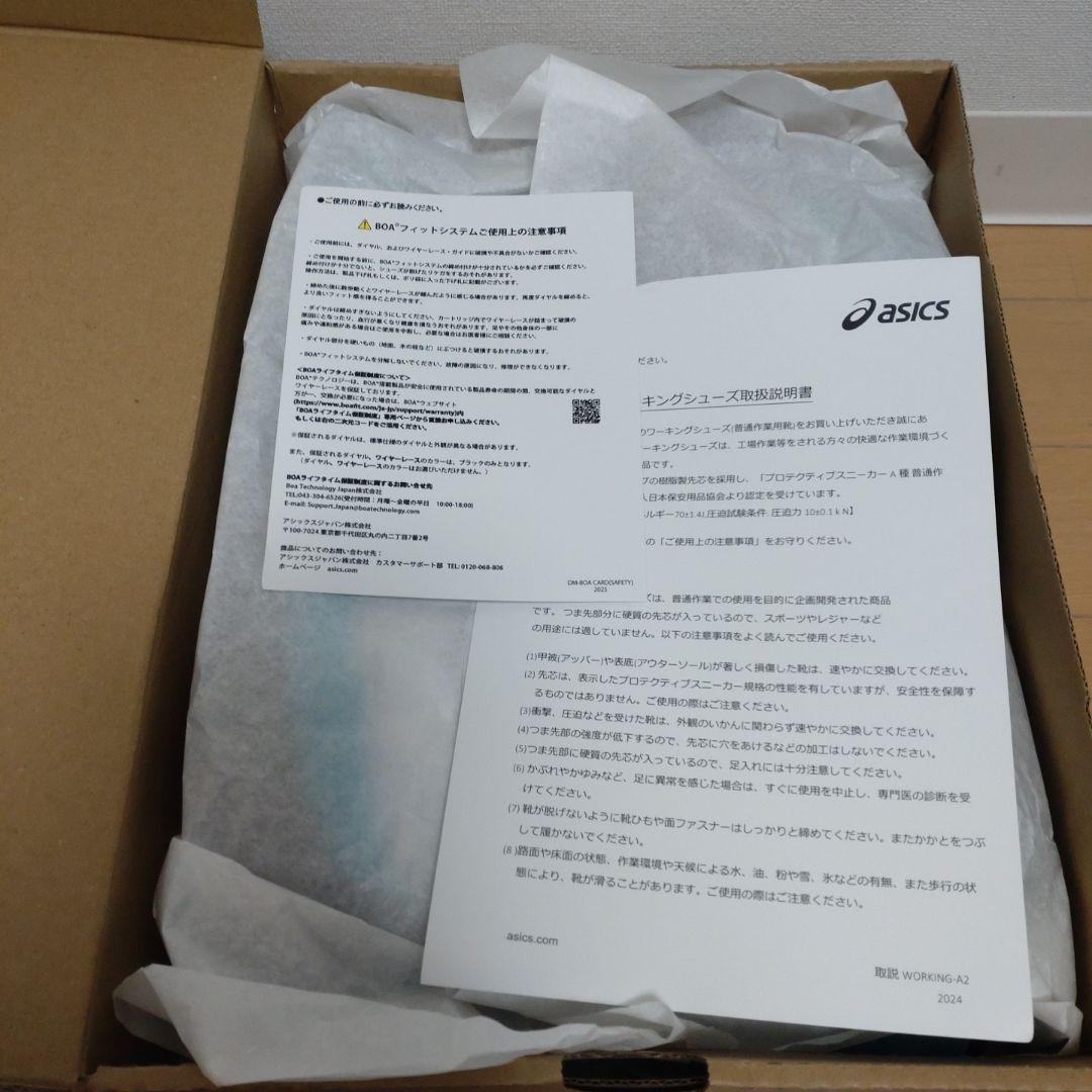 新品未使用 asics WINJOB CP309 BOA 27.0㎝ WHITE