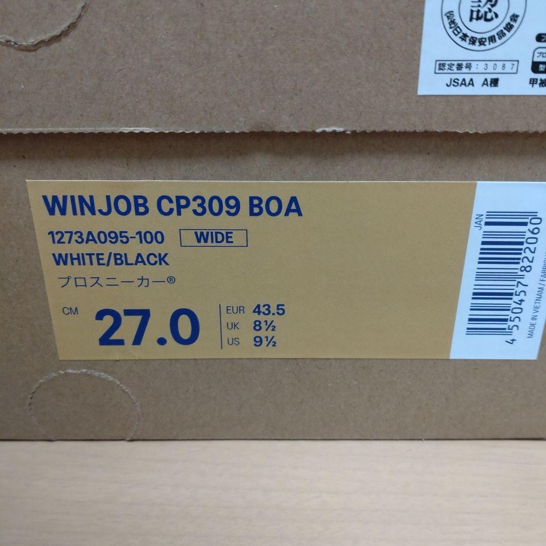 新品未使用 asics WINJOB CP309 BOA 27.0㎝ WHITE