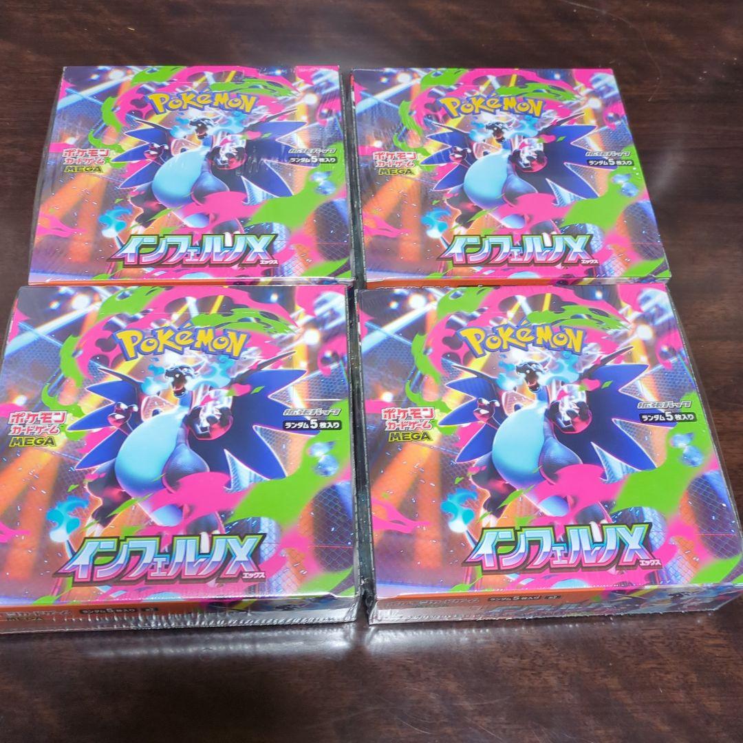 ポケモンカードゲーム インフィニティX 4BOX　シュリンク付き