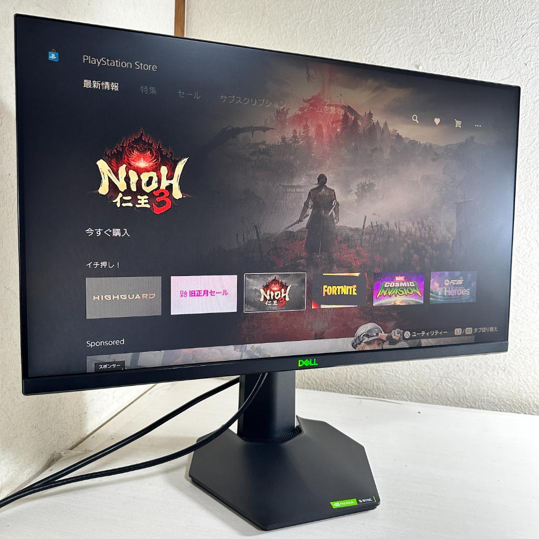 DELL 144Hz対応 23.8インチ ゲーミングモニター
