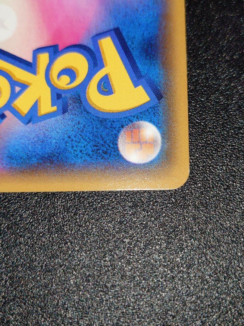 ハ*ん様 アクア団のカイオーガEX RR CP1 マグマ団VSアクア団 ダブルク