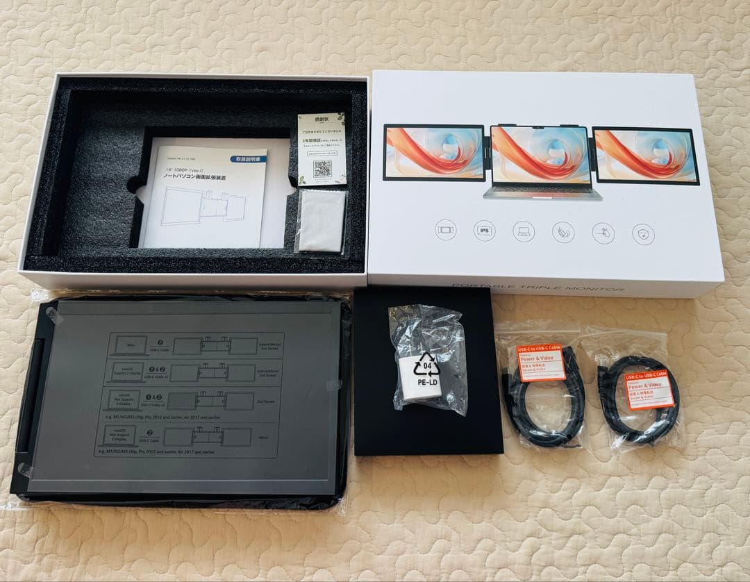 トリプルモニター14インチ 1080P FHD モバイルモニター