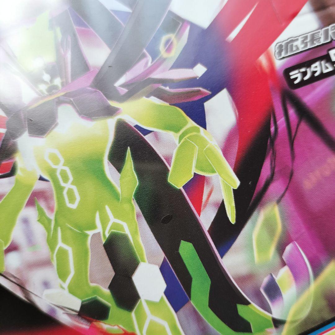 ポケモンカードゲーム MEGAドリームex　ムニキスゼロ BOX　シュリンク付き