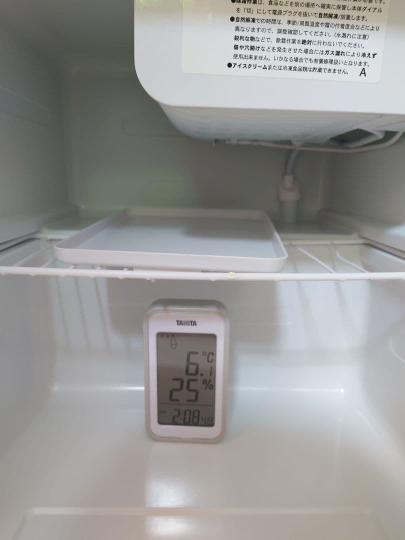 Abitelax 45L 冷蔵庫　※送料無料