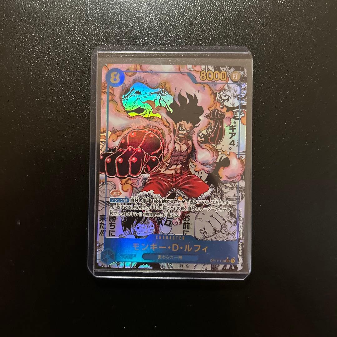 ワンピースカードゲーム　ルフィ　コミパラ