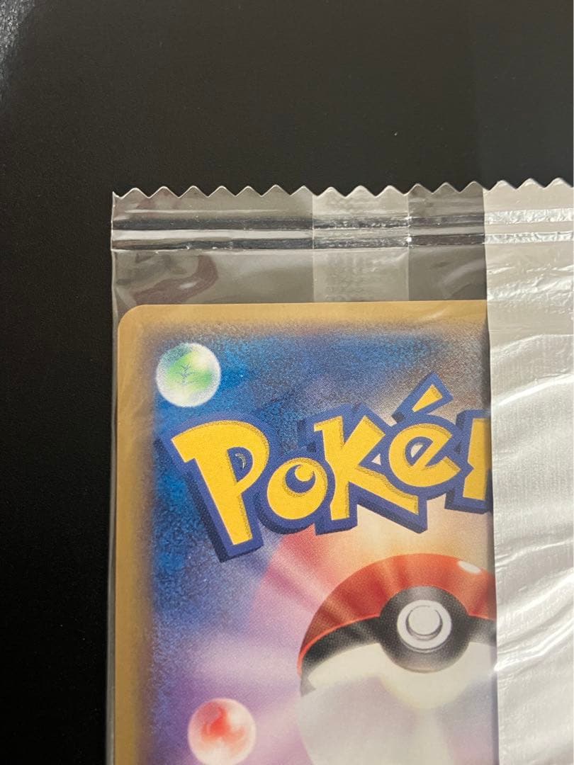 激レア イーブイ メイジ MEIJI プロモ 未開封 Eevee 151