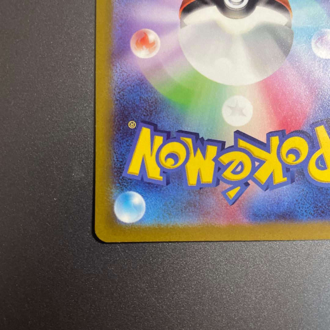 週末限定値下げ！ポケモンカード　ミモザsar