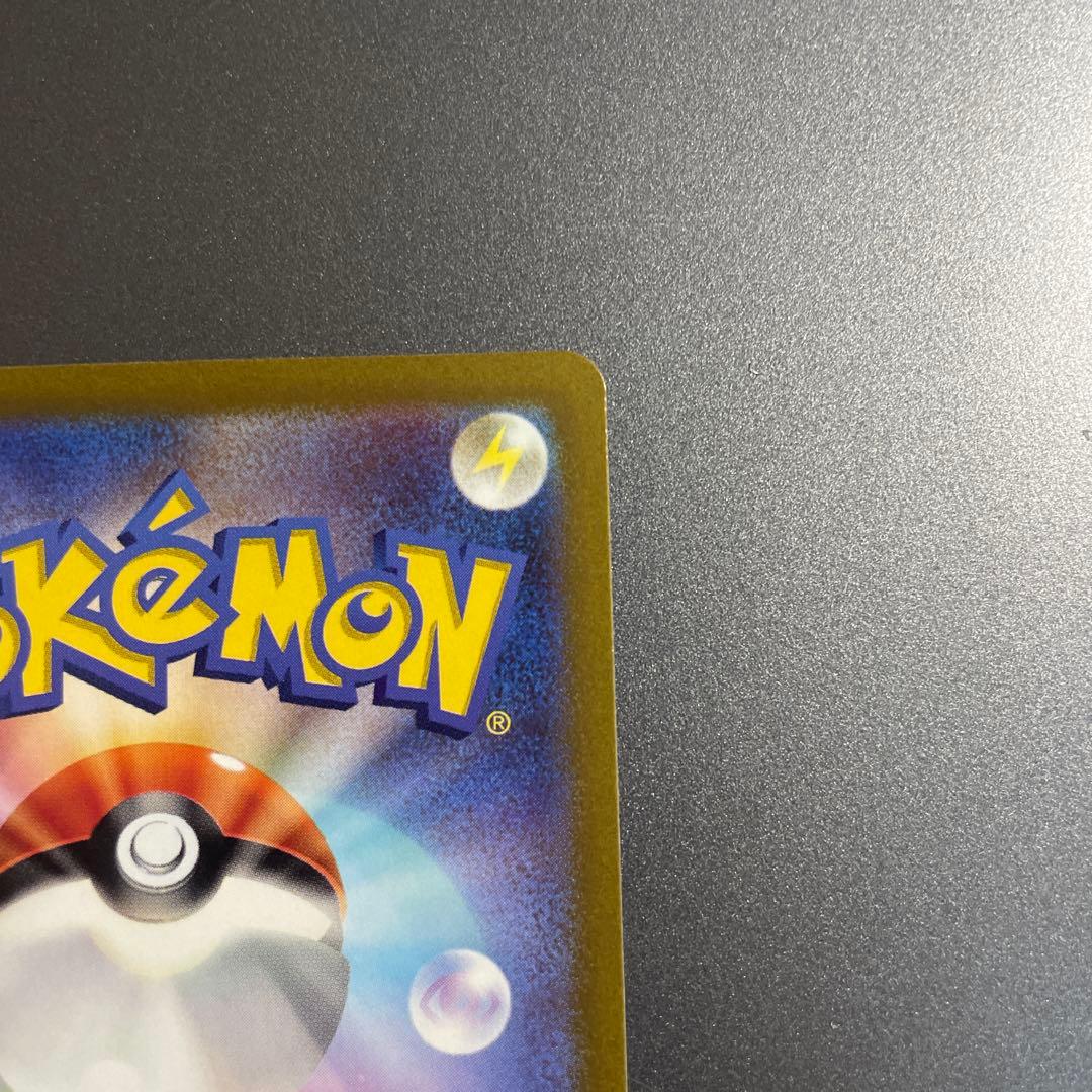 週末限定値下げ！ポケモンカード　ミモザsar