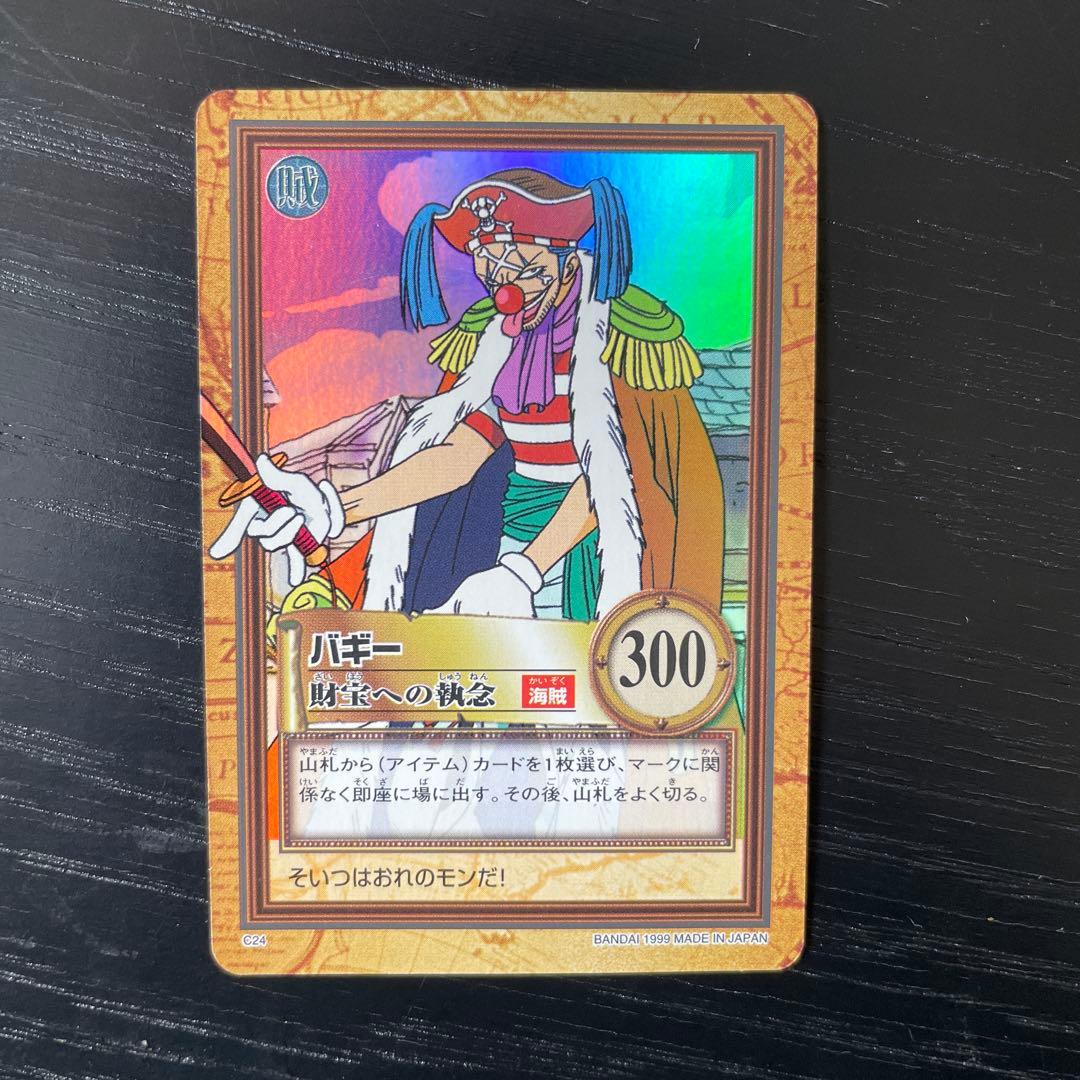 初期　ワンピース　ハイパーバトル　カードダス　C07ゾロ　C24 バギー