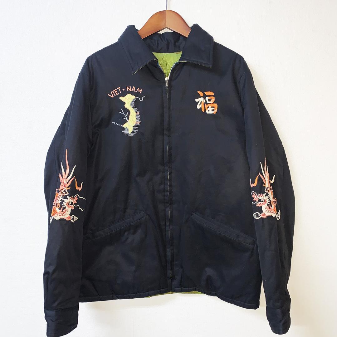 即完売品　テーラー東洋　タイガー　虎　リバーシブル　　ベトナム　ベトジャン
