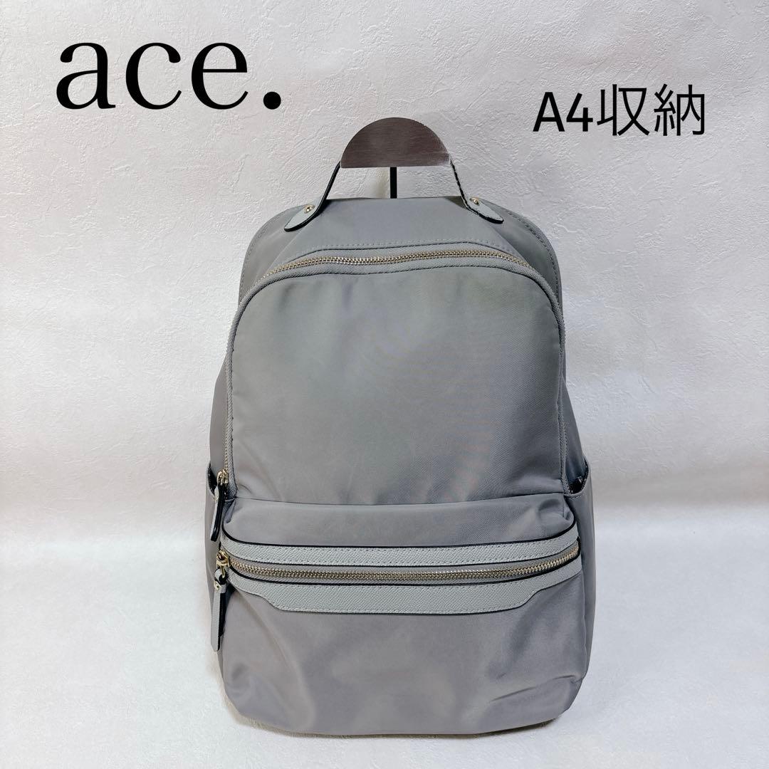 ace. エース リモフィス リュック A4 13.3型PC ビジネス　通学