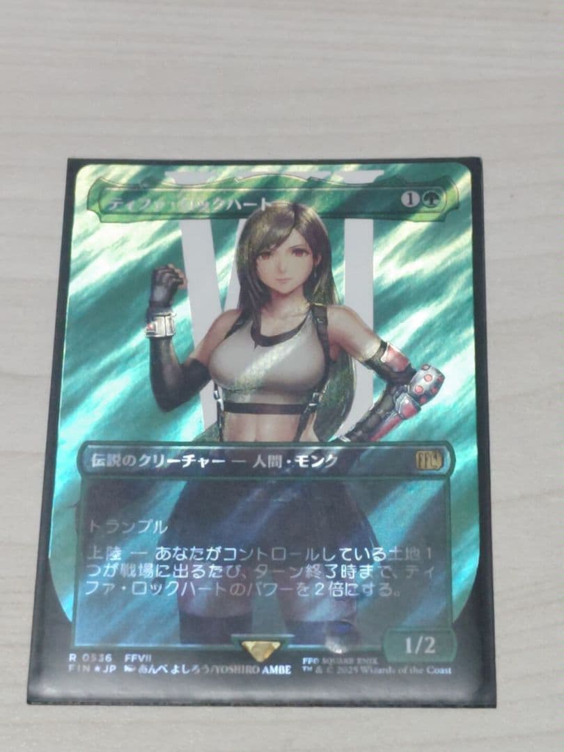 mtg　ティファロックハート　サージFOIL
