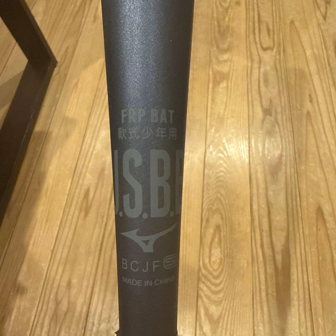 ミズノ ビヨンドマックスレガシー少年用80センチ