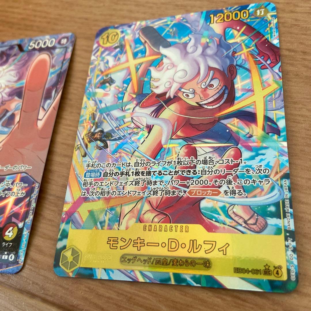 ジュエリーボニー リーダーパ モンキー・D・ルフィ モンキー・D・ルフィ