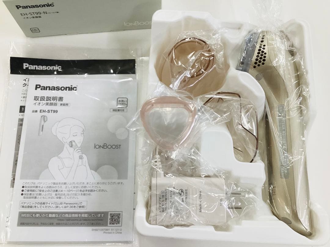 パナソニック　イオン美顔器　イオンブースト　EH ST99